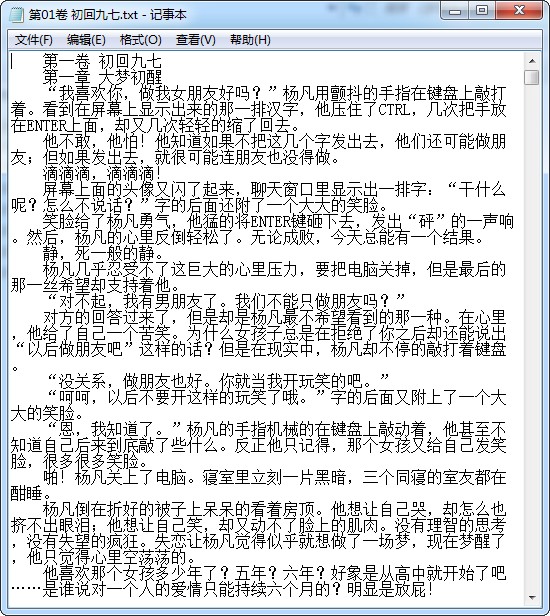 玄幻小说合集下载