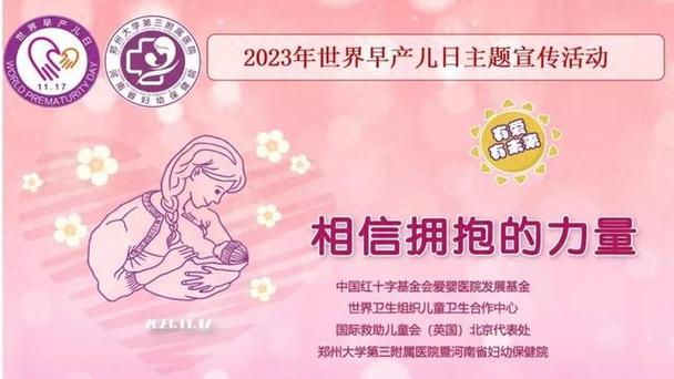 爱婴医院_新生儿科岗位职责