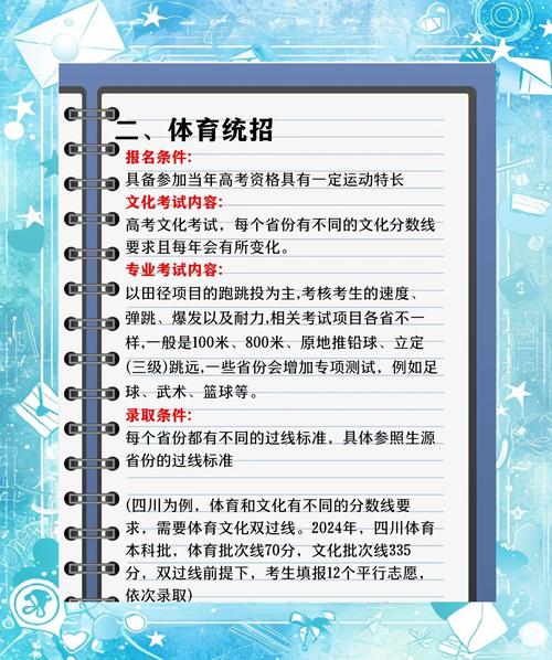郑大体院大学生参加体育锻炼的动因研究