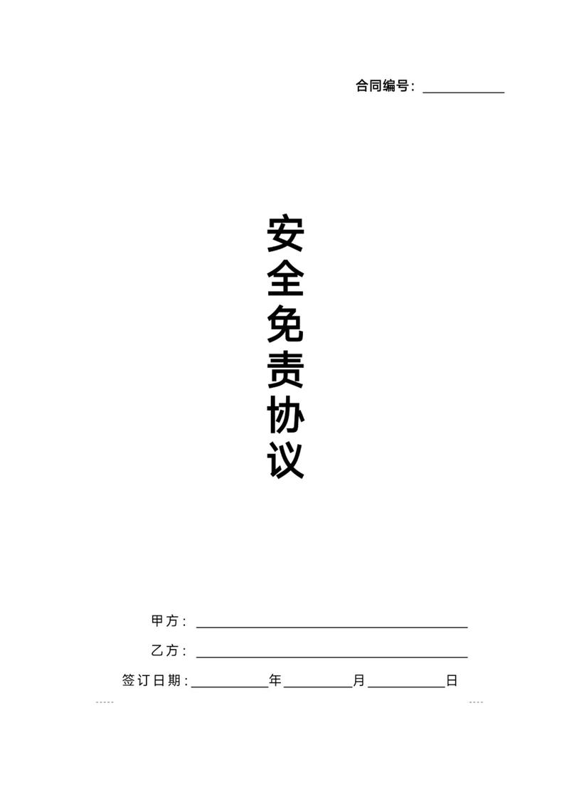安全路由协议范文