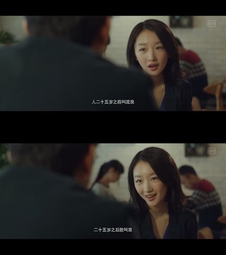 安妮宝贝的《七月与安生》经典语录台词