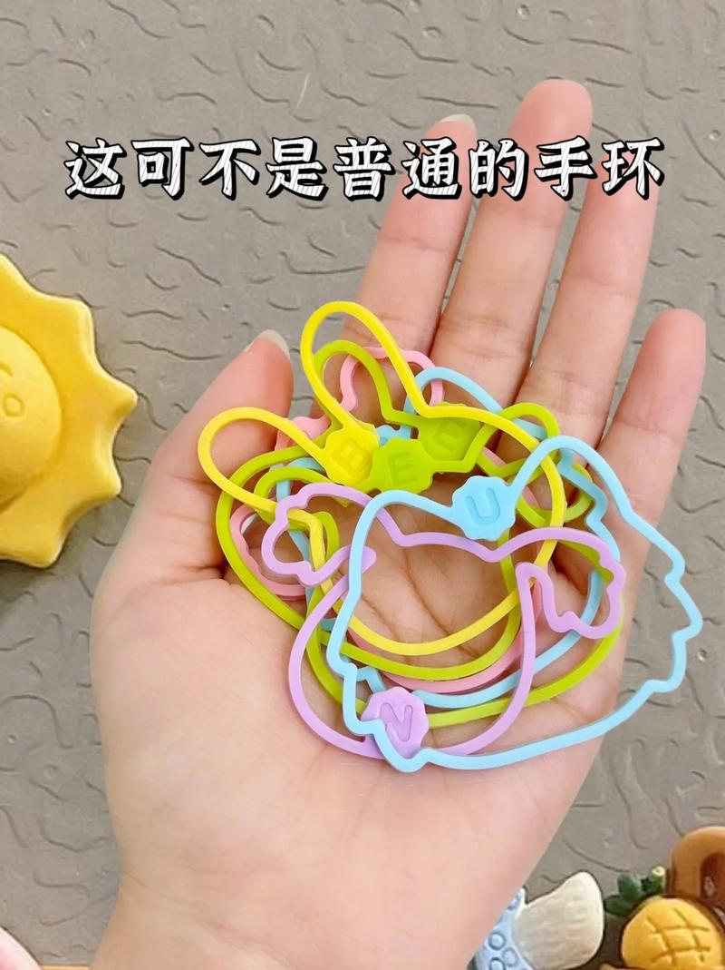 防瞌睡手环设计