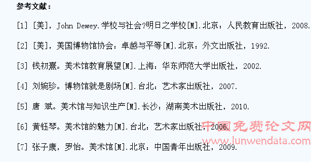 浅谈如何培养学生对初中美术课的学习兴趣