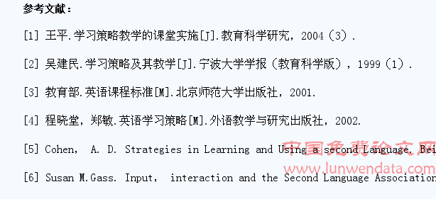 小学生英语学习策略