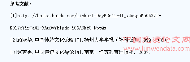 略论大学生思想政治教育对传统文化的吸收与借鉴