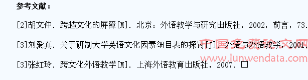 全日制继续教育学生跨文化敏感度调查研究