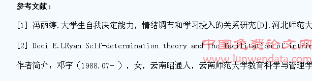 大学生自我决定能力的团体心理辅导