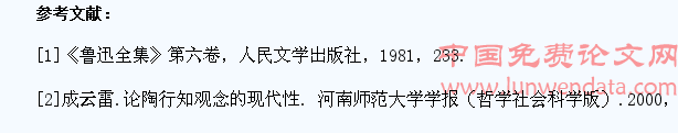 怎样培养农村中学生口语交际能力