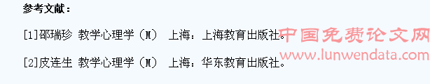 浅谈怎样改善农村初中学生的英语整体素质