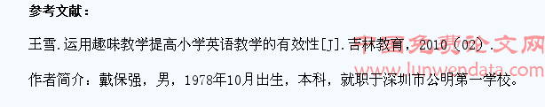 小学美术创作课应培养学生的“三个能力”