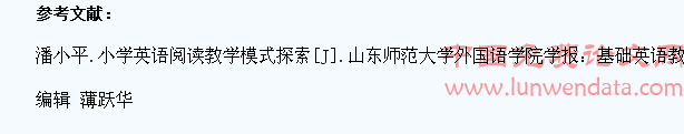 把握学生兴趣,成就高效小学课堂