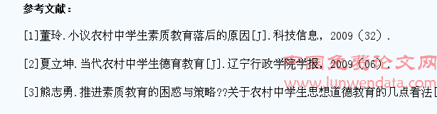 农村中学生素质教育落后的原因