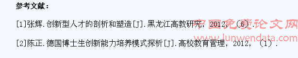 关于大学生创意思维意识与能力的教学研究
