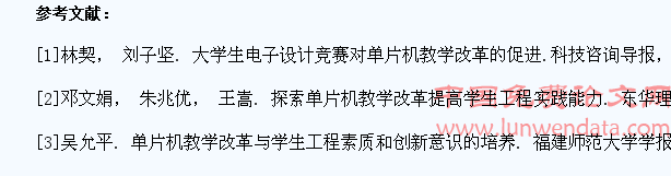 激发学生学习兴趣,促进单片机教学与学生创新实践互动双赢