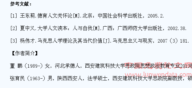 当代大学生榜样教育效应弱化的原因及对策