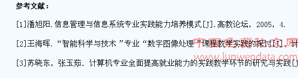 加强电子类专业实践教学增强学生就业能力