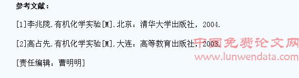 化学实验教学中对于学生实验能力和创新意识的培养