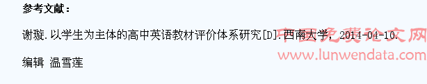 如何在高中英语教学中做到以学生为主体