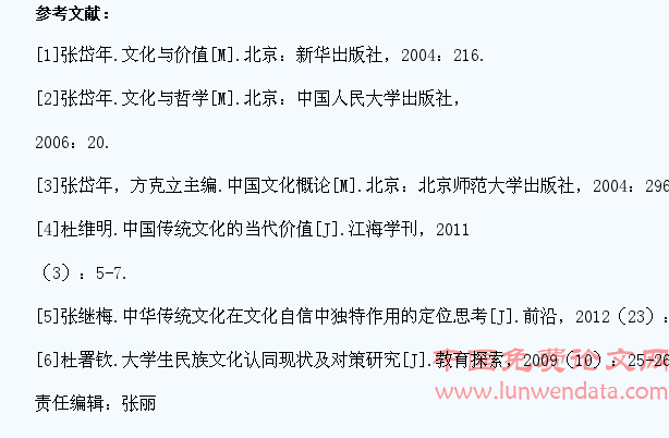 加强大学生中华优秀传统文化教育的现实路径