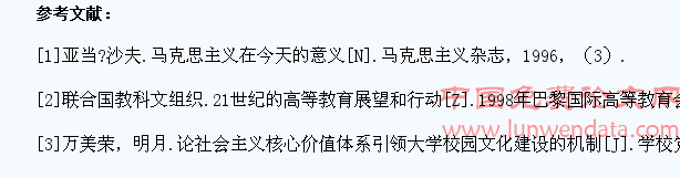 以文化人加强高校大学生记者队伍建设