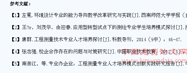 深度融合校企合作,提升高校学生能力培养