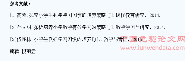 小学数学如何实现以学生学习为中心B