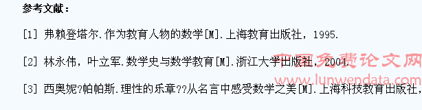 寻找生活之“趣”,激发中职学生数学学习兴趣