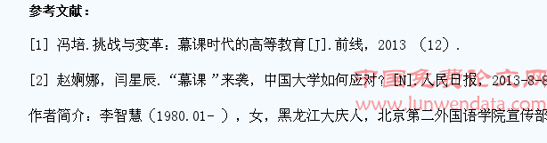 基于慕课的大学生思想政治教育路径探究