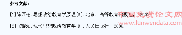高职院校自考学生的思想政治教育现状调查与分析