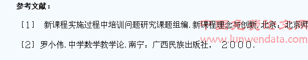 提高学生学习主动性,探究数学知识的奥秘