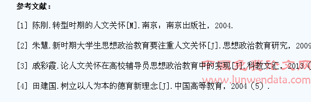 关于高校辅导员如何引导新生适应大学生活的思考