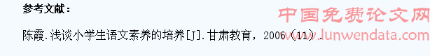 如何培养小学生的语文素质