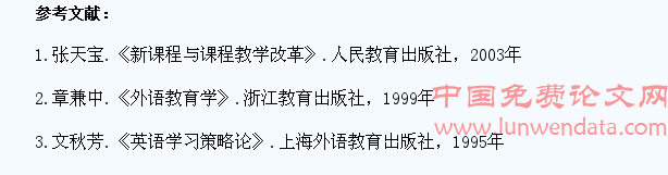 巧用语感阅读教学提高学生写作能力