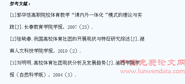 大学生图书馆资源利用情况研究与建议2