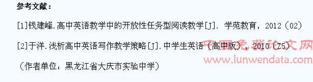 如何在高中英语阅读课堂教学中培养学生的写作能力