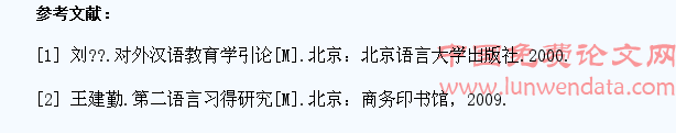 浅谈渤海大学初级阶段留学生汉语综合课教学