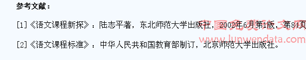 如何提高农村小学生的写作能力