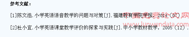 体验教学提升学生英语素养的研究