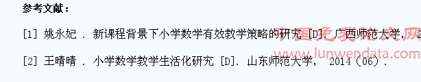 “还课堂给学生”理念在小学数学自主学习教学中的重要性