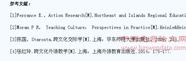 培养高职学生跨文化意识的英语教学行动研究