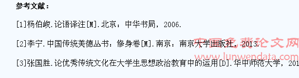 传统文化融入大学生党员教育的思考
