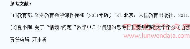 小学数学课堂学生提问的案例研究