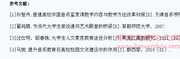论民办高校大学生歌唱素养的培养与评价