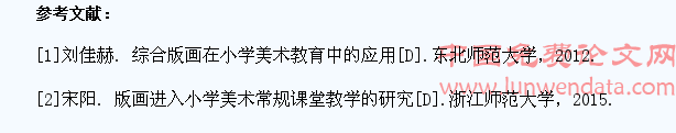 浅谈小学生版画对学生实践能力的培养