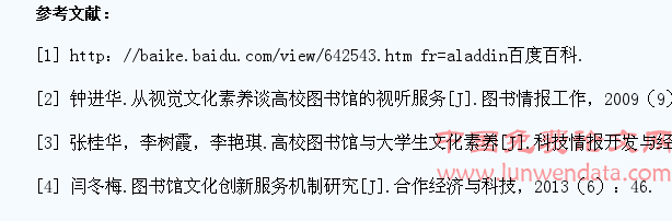 提升艺术院校学生文化素养研究