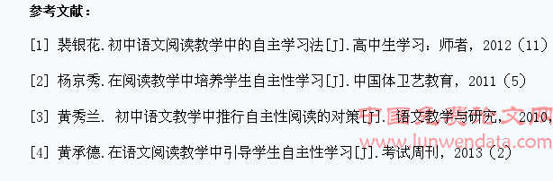 如何培养小学生小学语文阅读的自主性