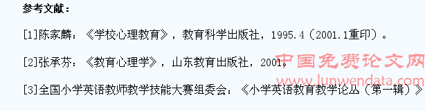 小学生英语兴趣的培养