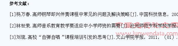 基于自弹自唱视角下提高学前教育学生音乐能力的重要性
