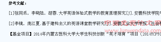 英语专业与医学专业学生间“交互式”学习模式的实践探索