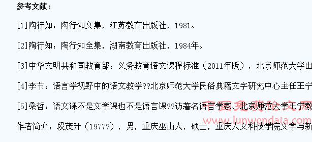“三本”院校课程教学改革与学生能力培养探索